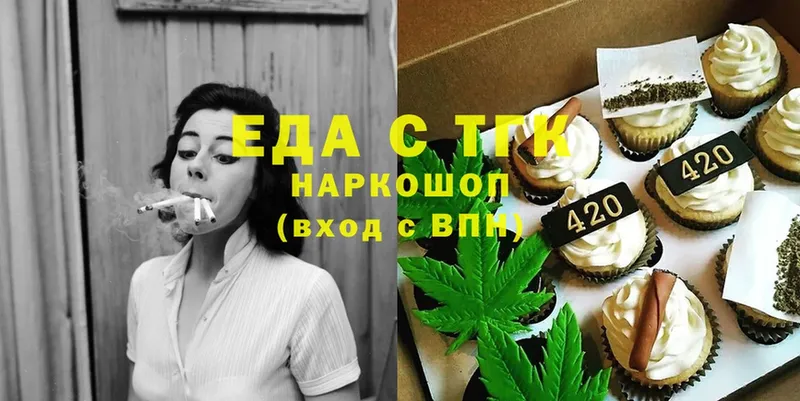 Cannafood конопля  сколько стоит  mega рабочий сайт  Талдом 