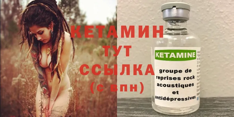 darknet состав  Талдом  КЕТАМИН ketamine 