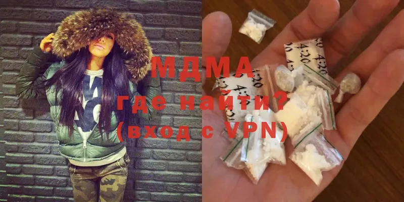 MDMA Molly  Талдом 